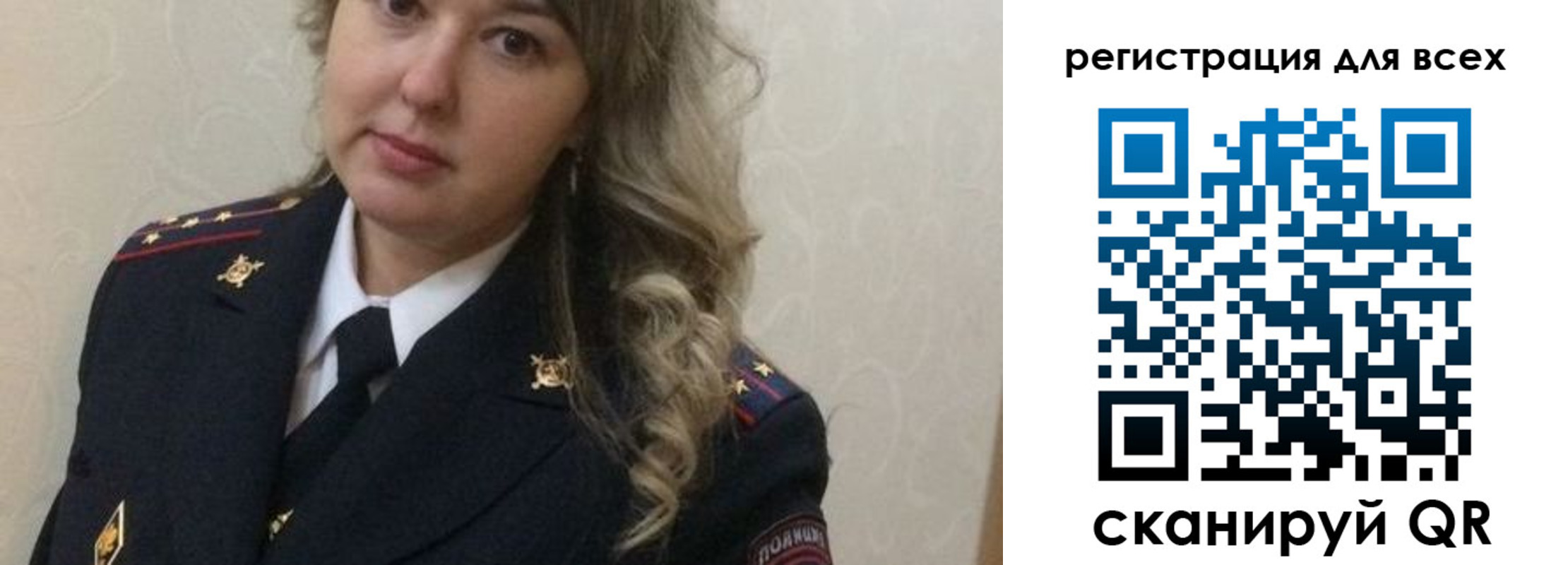прописка гарантия в Саранске